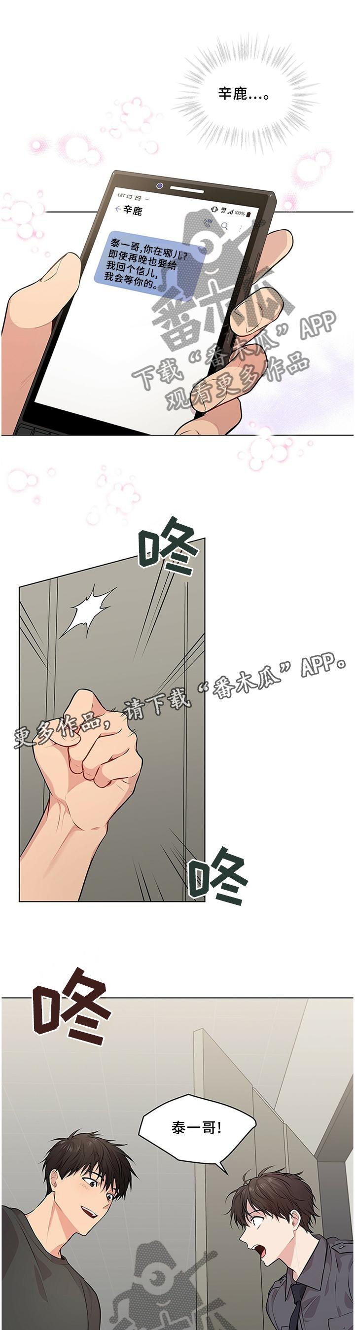 第57章：这一步