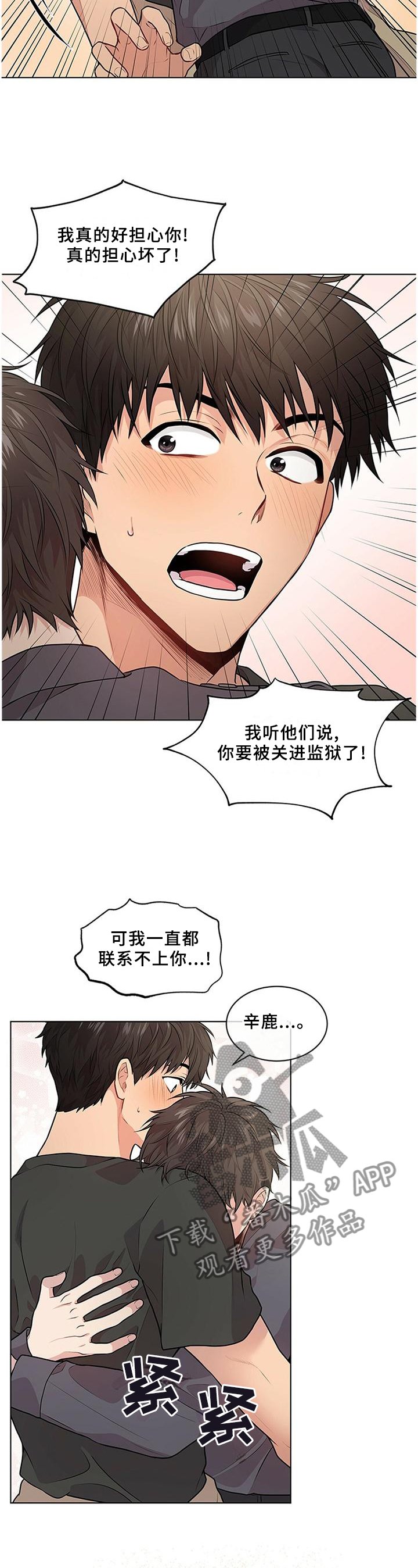 第57章：这一步