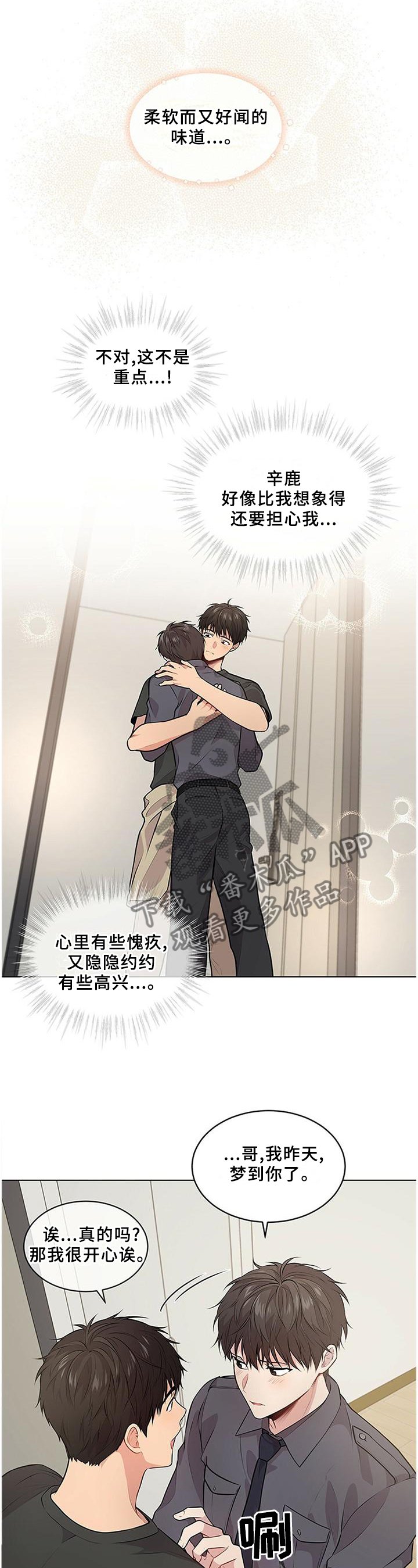 第57章：这一步