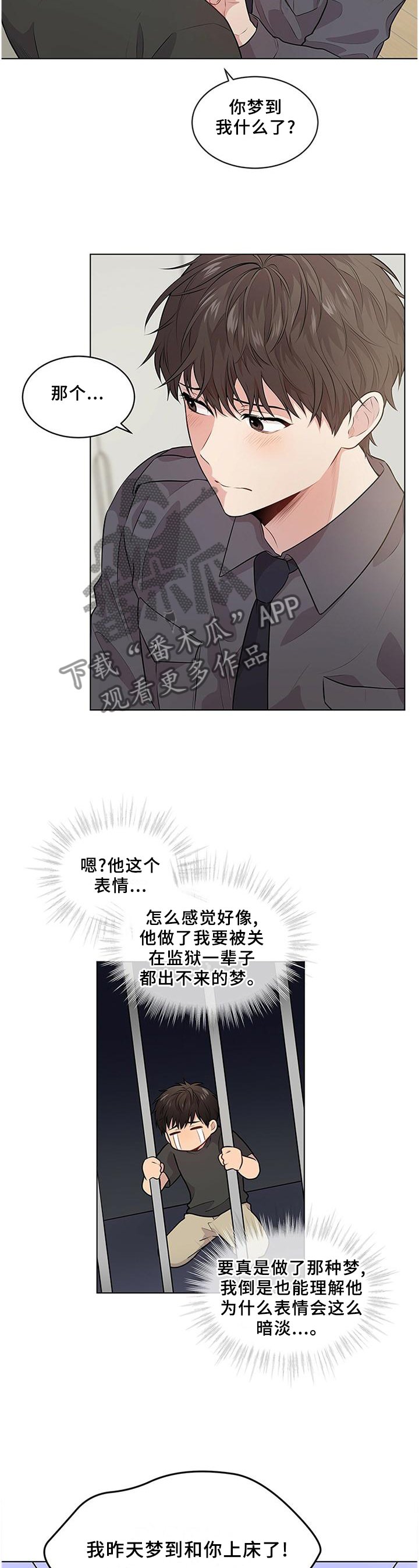 第57章：这一步