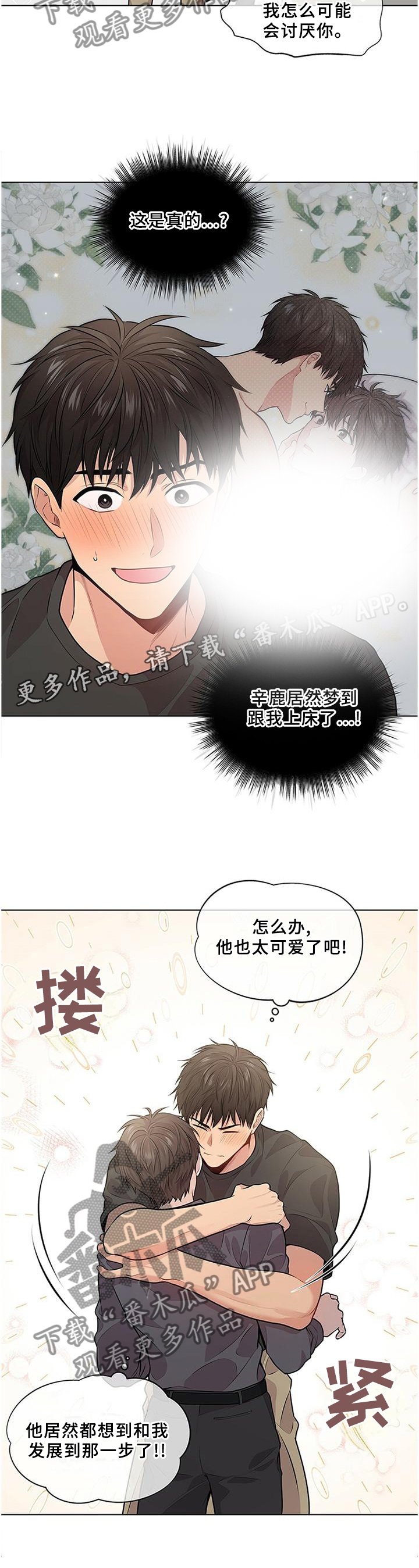 第57章：这一步