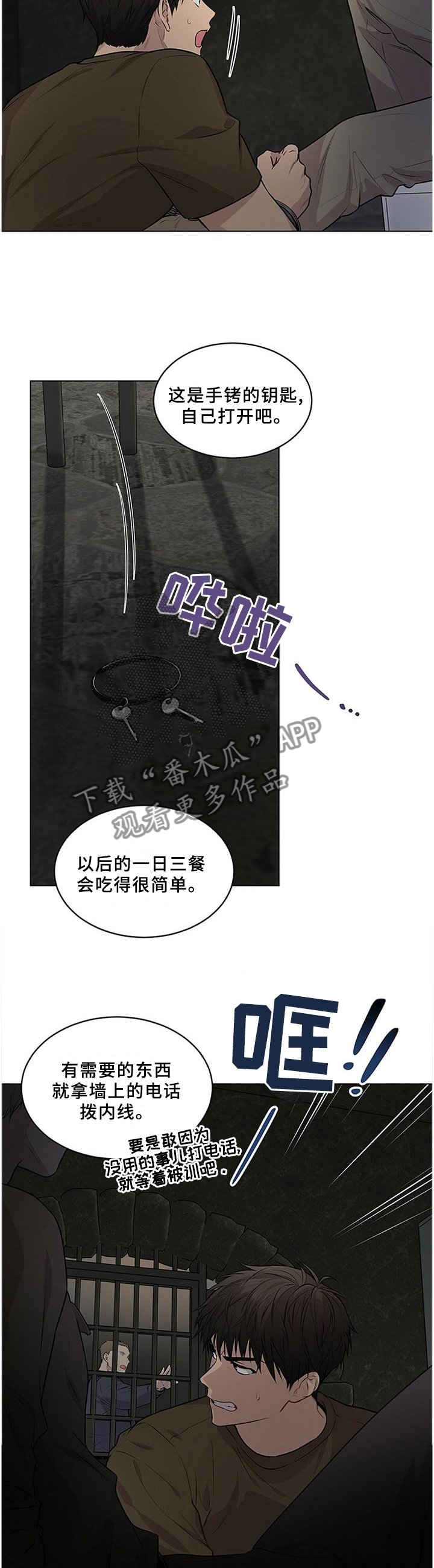 第58章：【第一季完结】熟悉的人