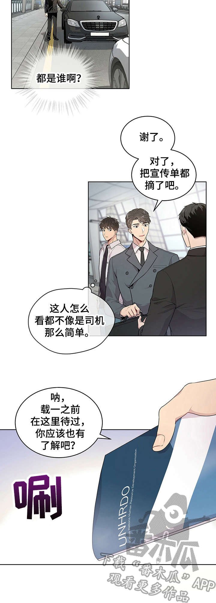 第6章：组织