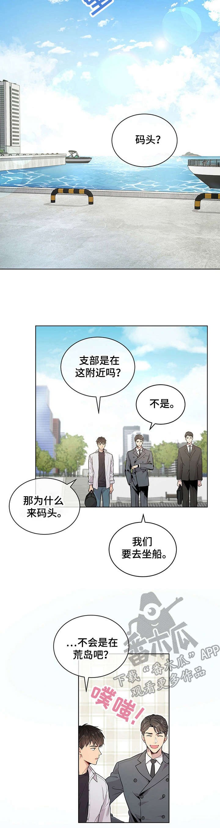 第6章：组织