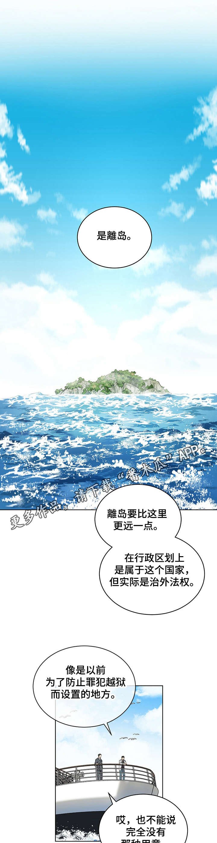 第6章：组织