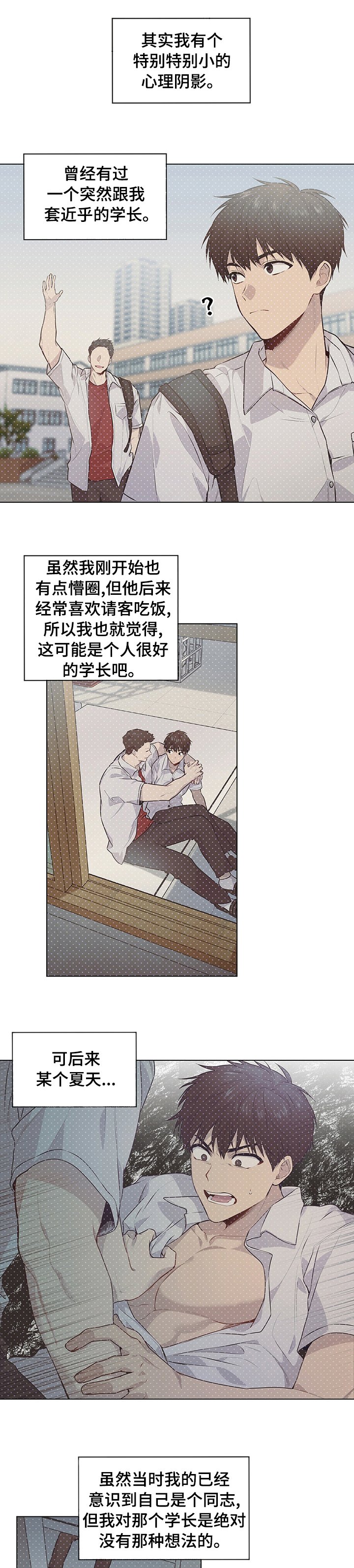 第63章：【第二季】天堂和地狱