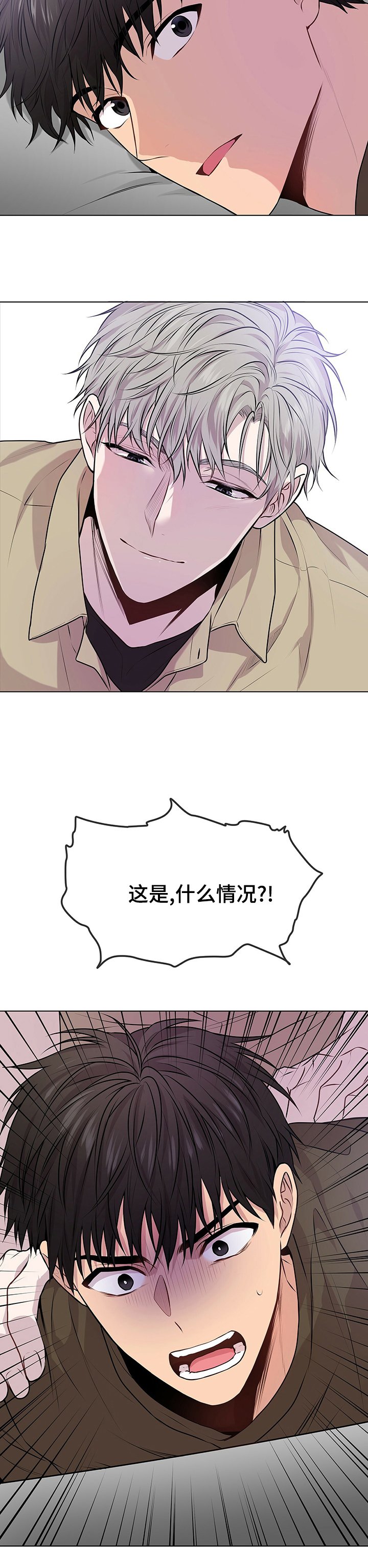 第66章：【第二季】什么情况