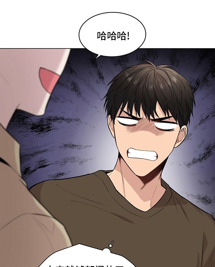 第67章：【第二季】过意不去