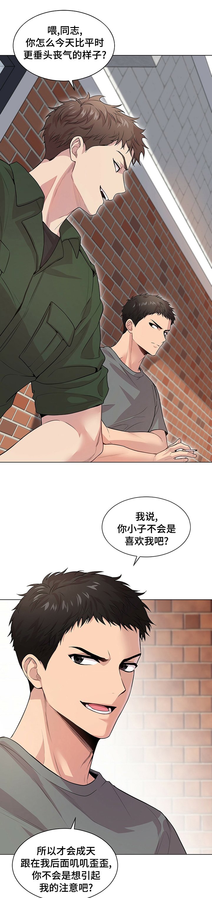 第68章：【第二季】听者