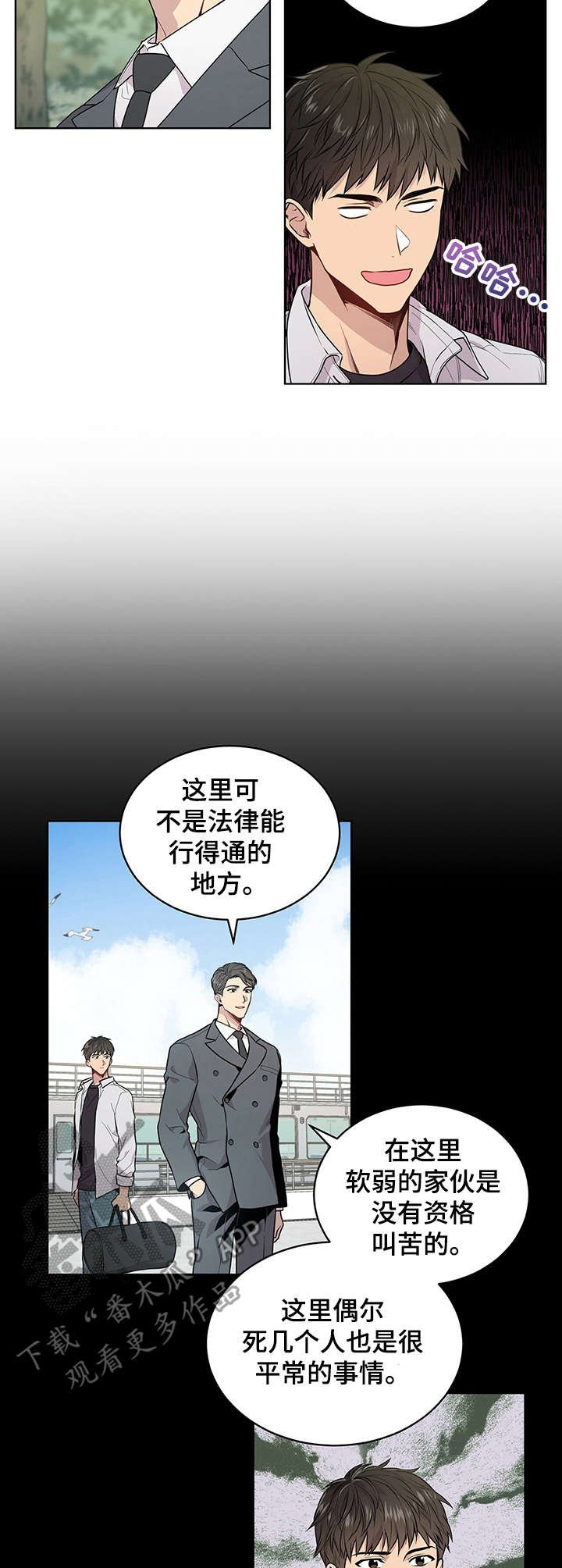 第7章：亚洲支部