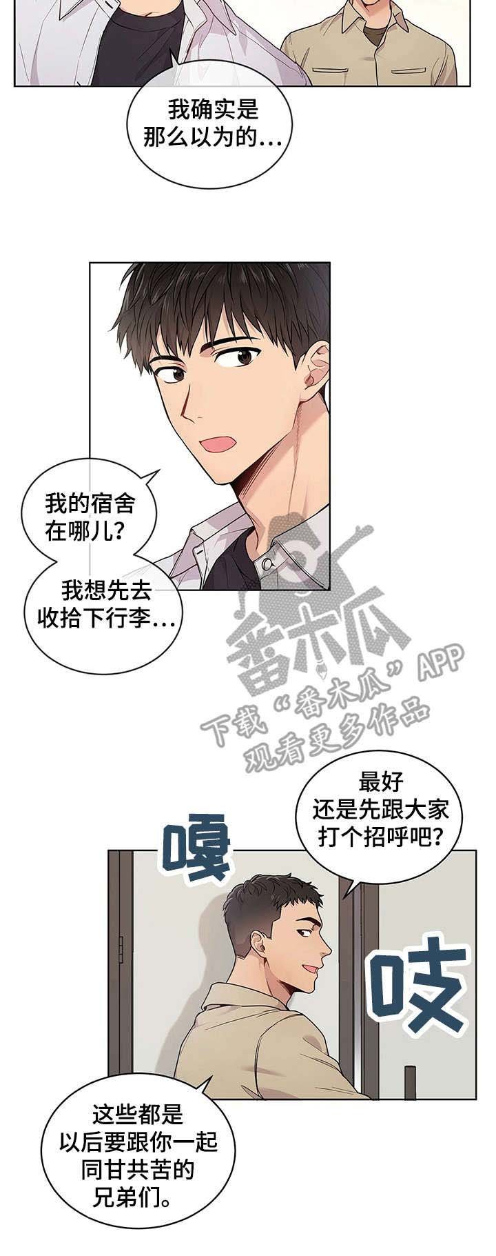 第7章：亚洲支部