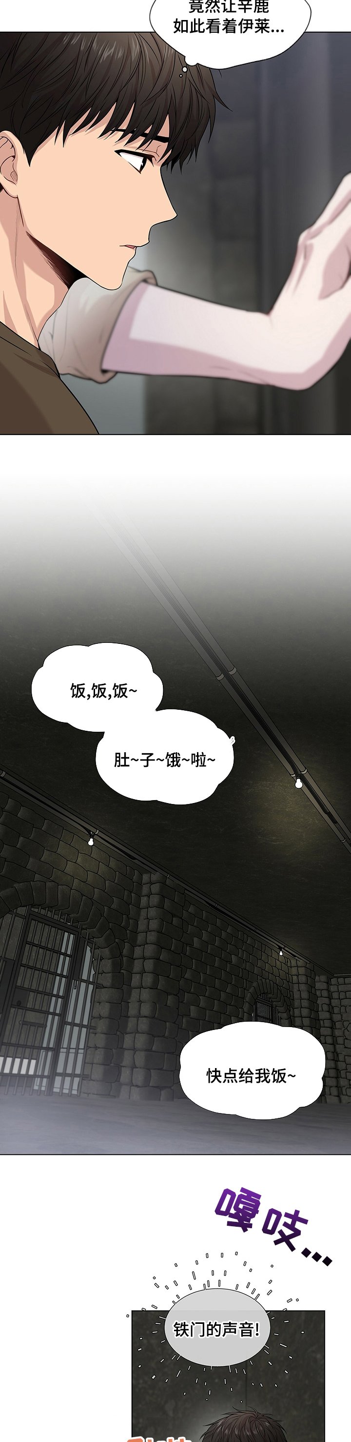 第70章：【第二季】变了一个人