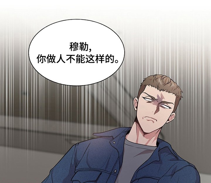第77章：【第二季】道别