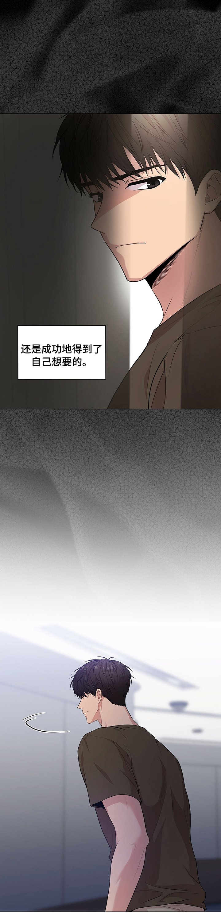 第78章：【第二季】心甘情愿
