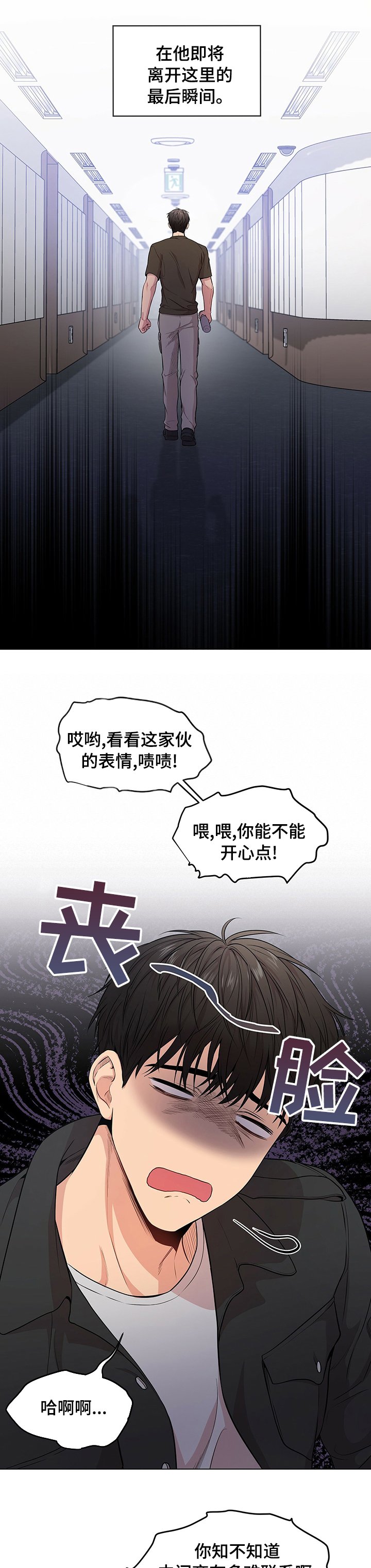 第78章：【第二季】心甘情愿