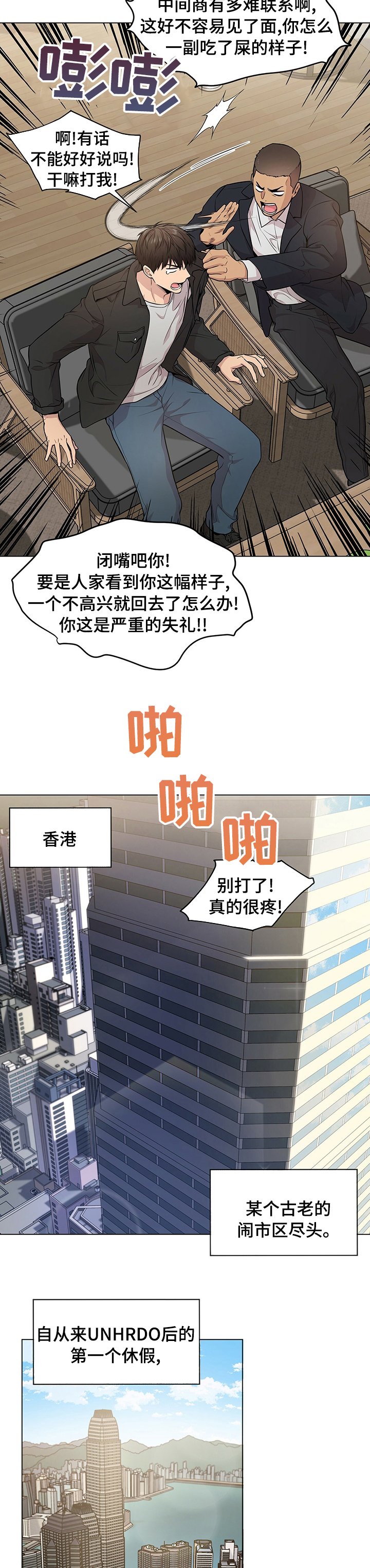 第78章：【第二季】心甘情愿