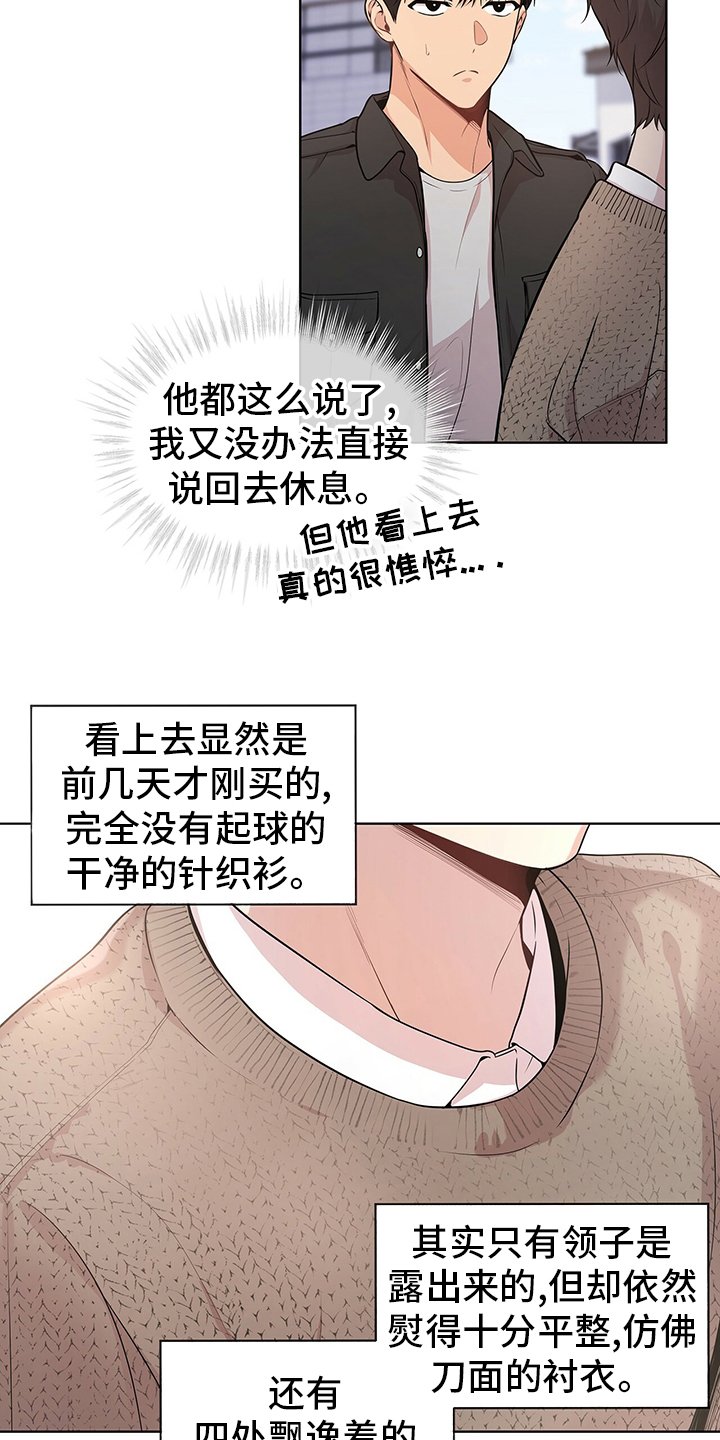 第80章：【第二季】到此为止