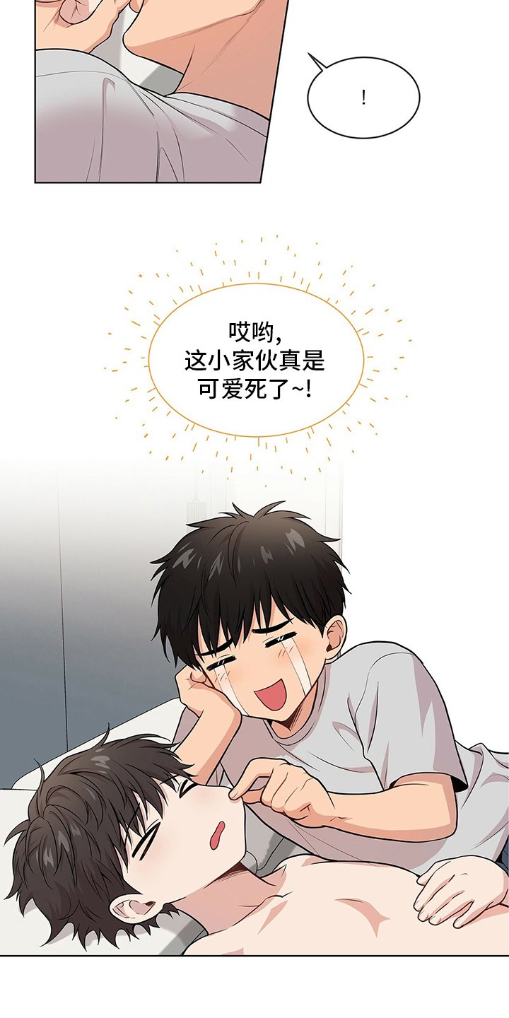 第80章：【第二季】到此为止
