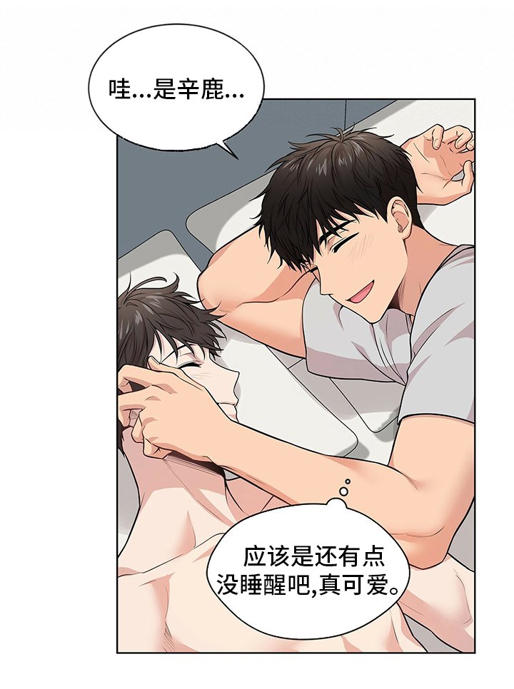 第81章：【第二季】胆大果敢