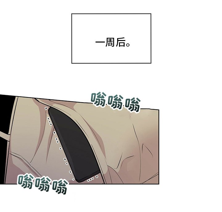 第82章：【第二季】紧张