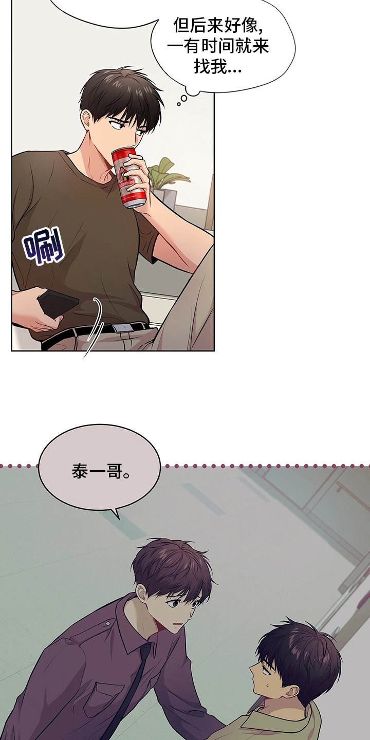 第82章：【第二季】紧张