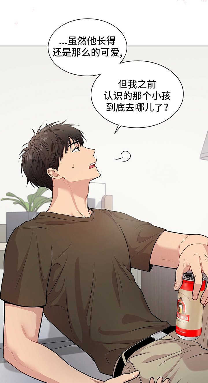 第82章：【第二季】紧张