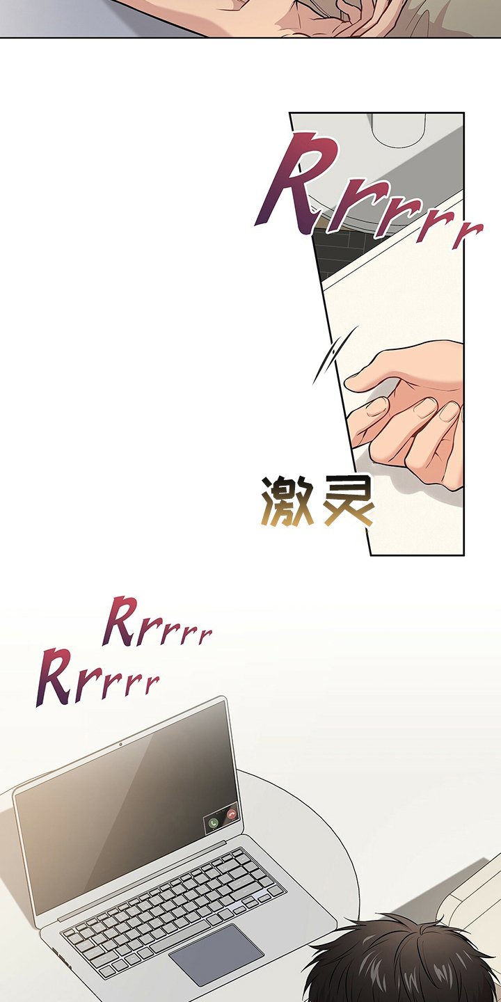 第82章：【第二季】紧张