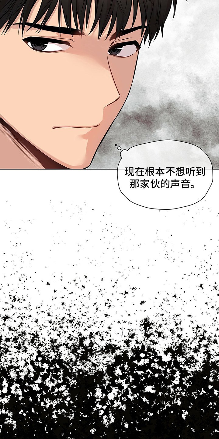 第82章：【第二季】紧张