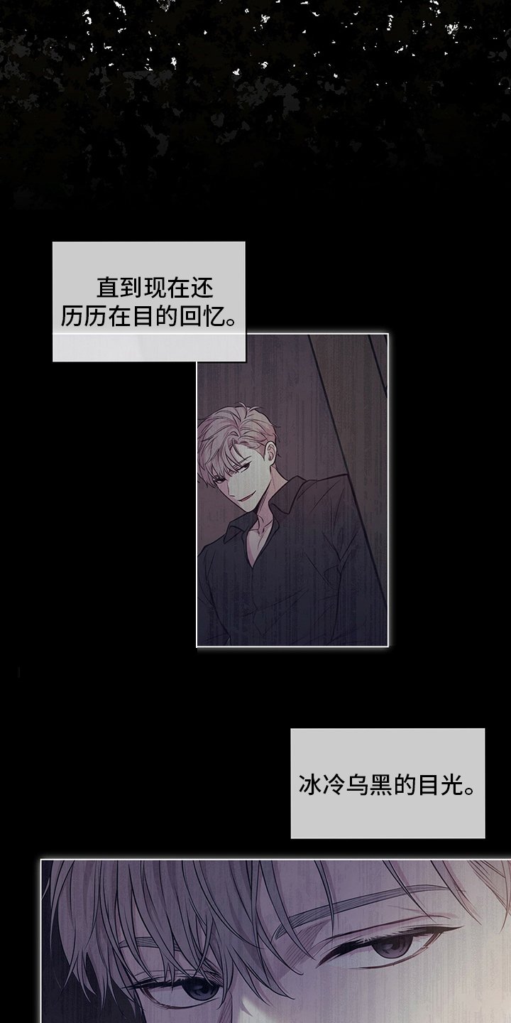第82章：【第二季】紧张