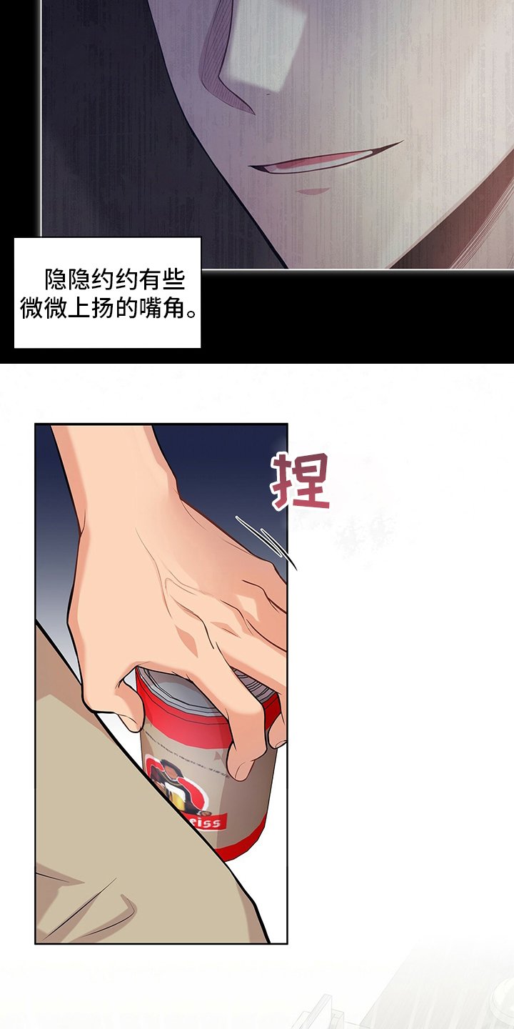 第82章：【第二季】紧张
