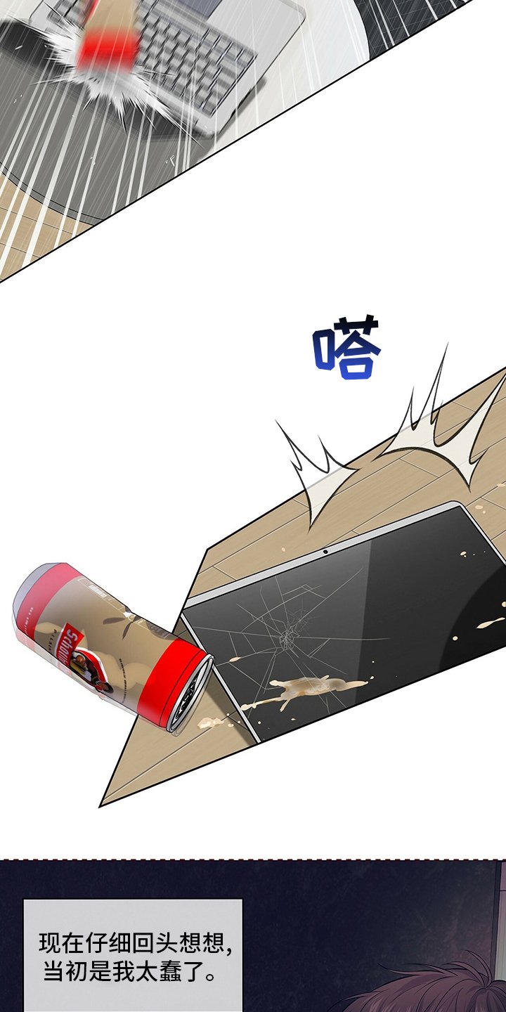 第82章：【第二季】紧张