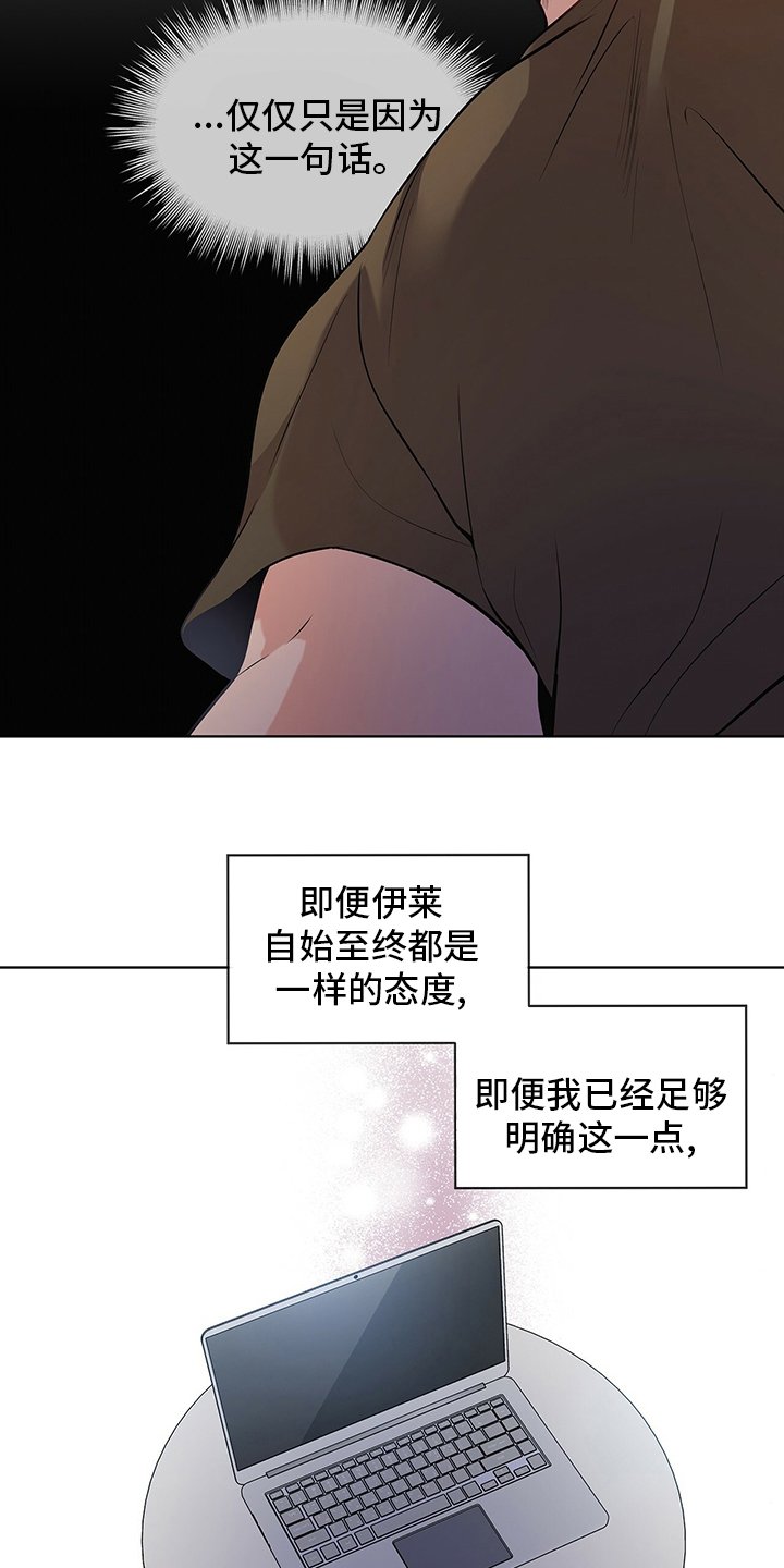 第82章：【第二季】紧张