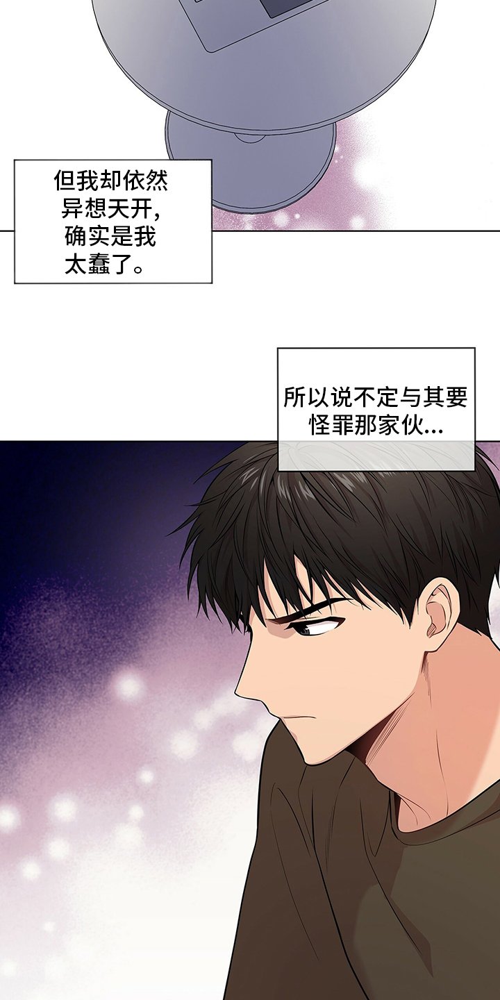 第82章：【第二季】紧张