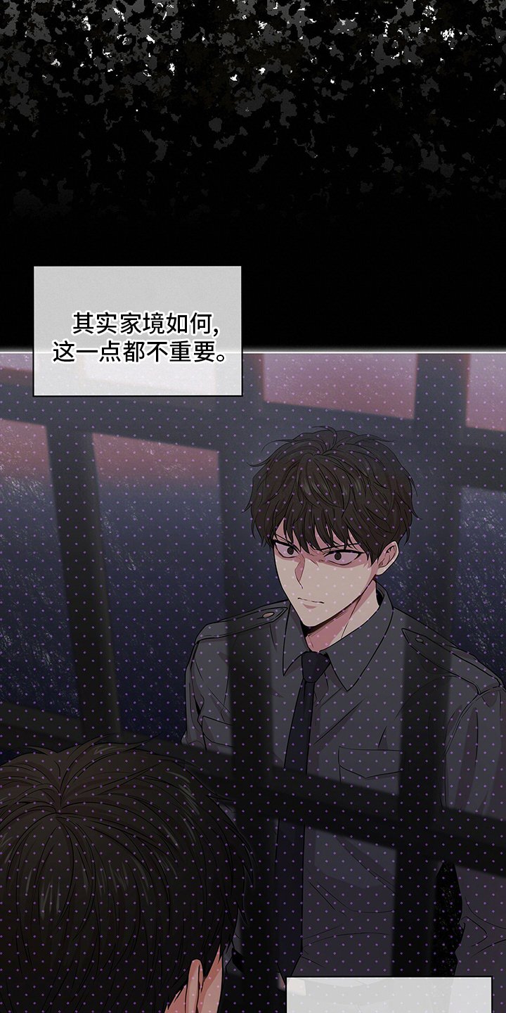 第83章：【第二季】意外
