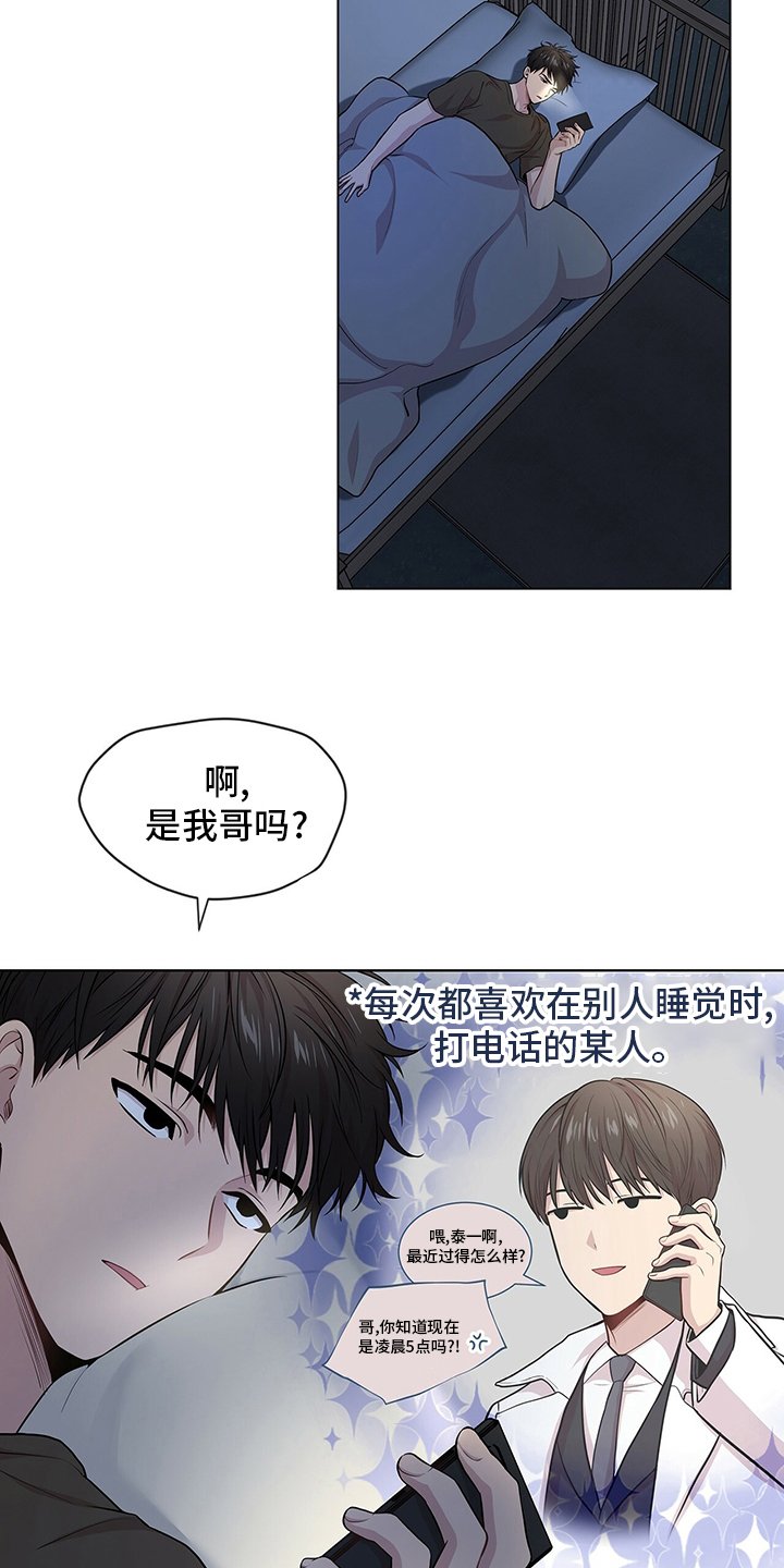 第84章：【第二季】亲近