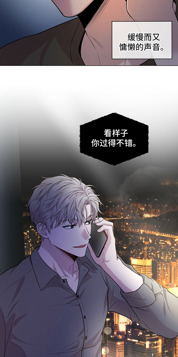 第84章：【第二季】亲近