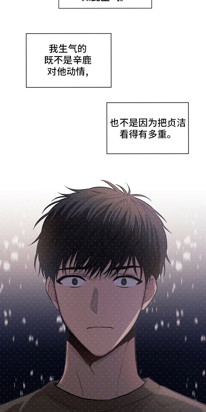 第84章：【第二季】亲近