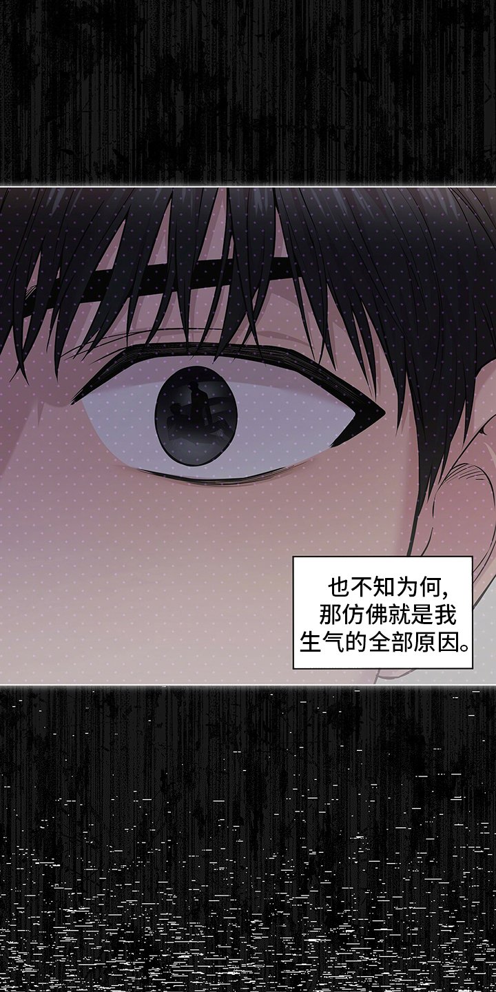 第84章：【第二季】亲近