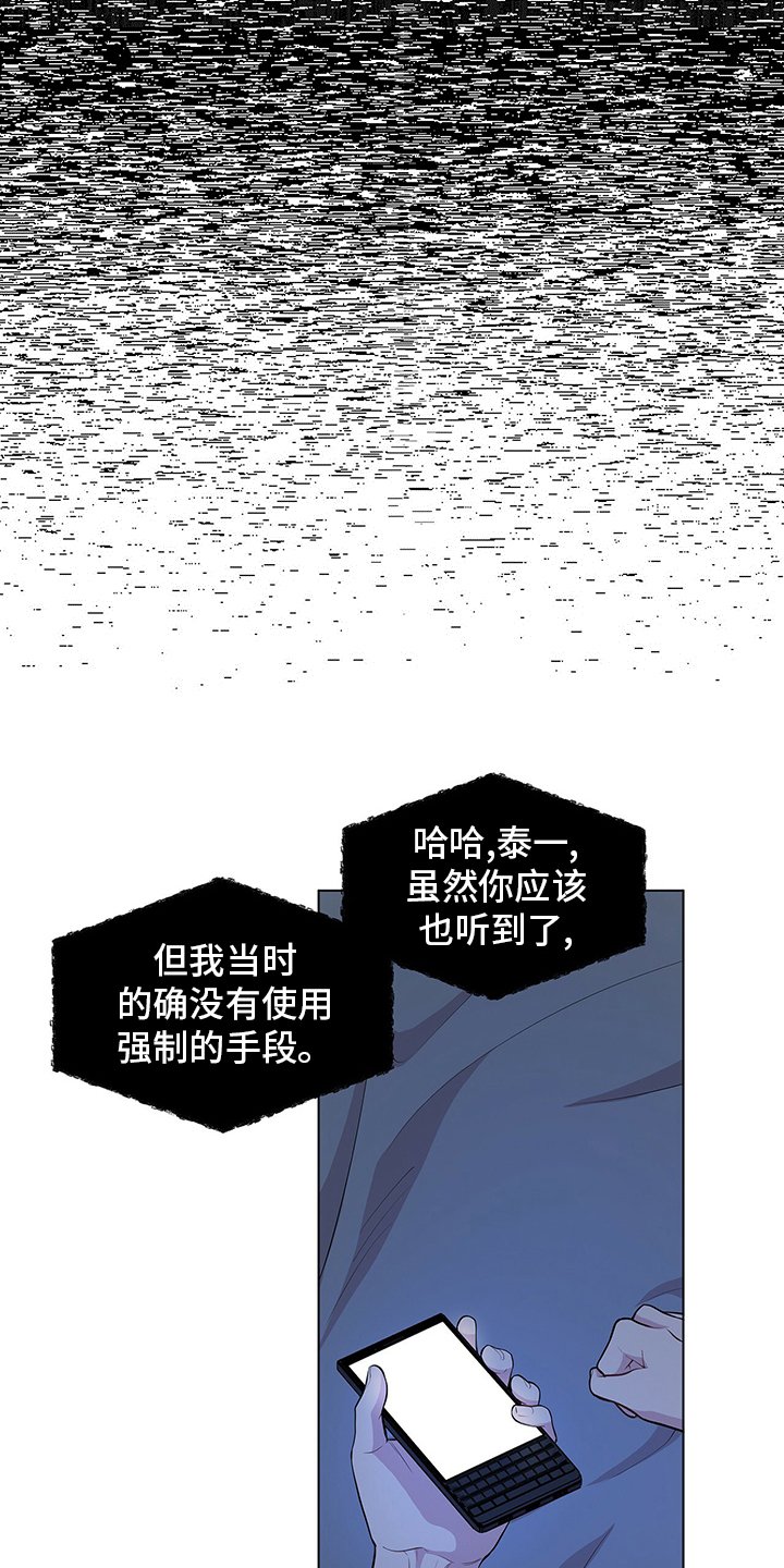 第84章：【第二季】亲近