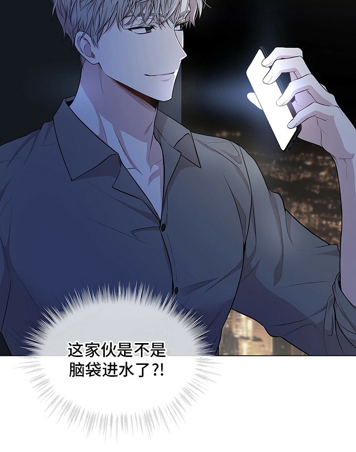 第84章：【第二季】亲近