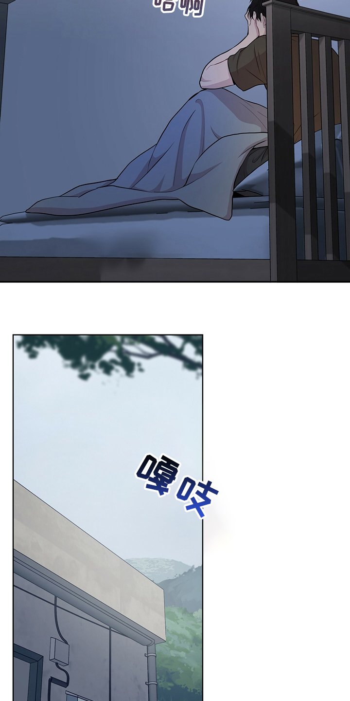 第85章：【第二季】教官