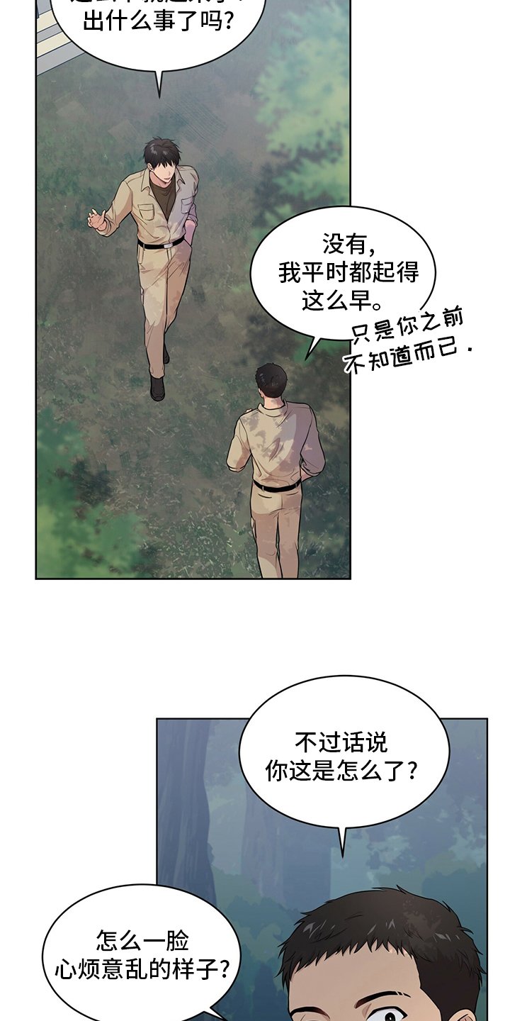 第85章：【第二季】教官