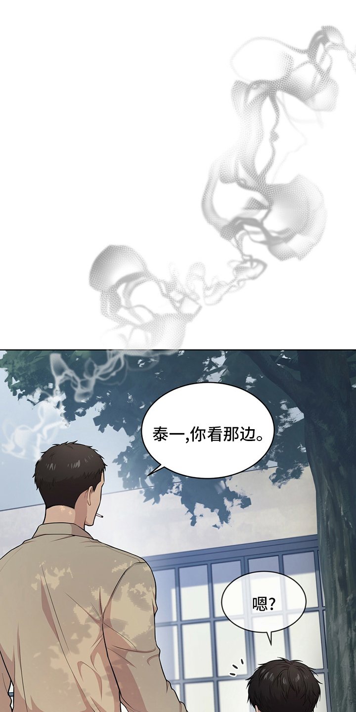 第85章：【第二季】教官