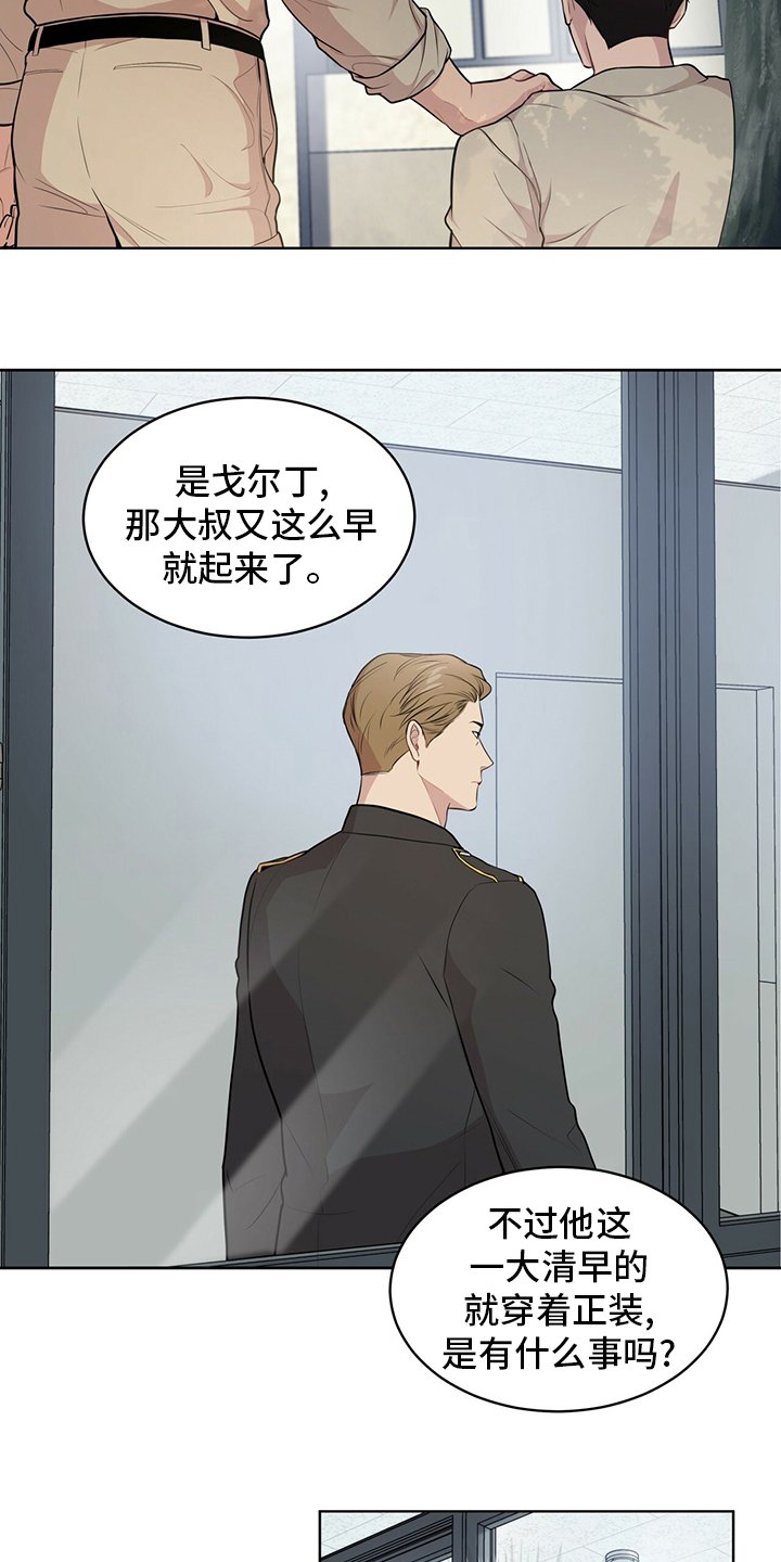 第85章：【第二季】教官
