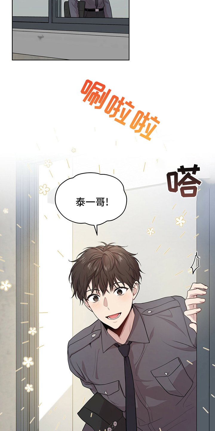 第85章：【第二季】教官
