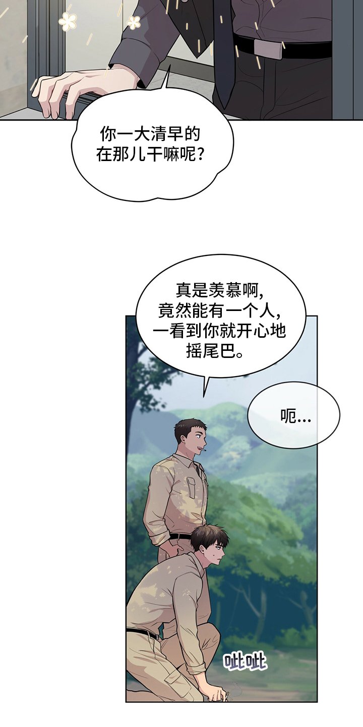 第85章：【第二季】教官