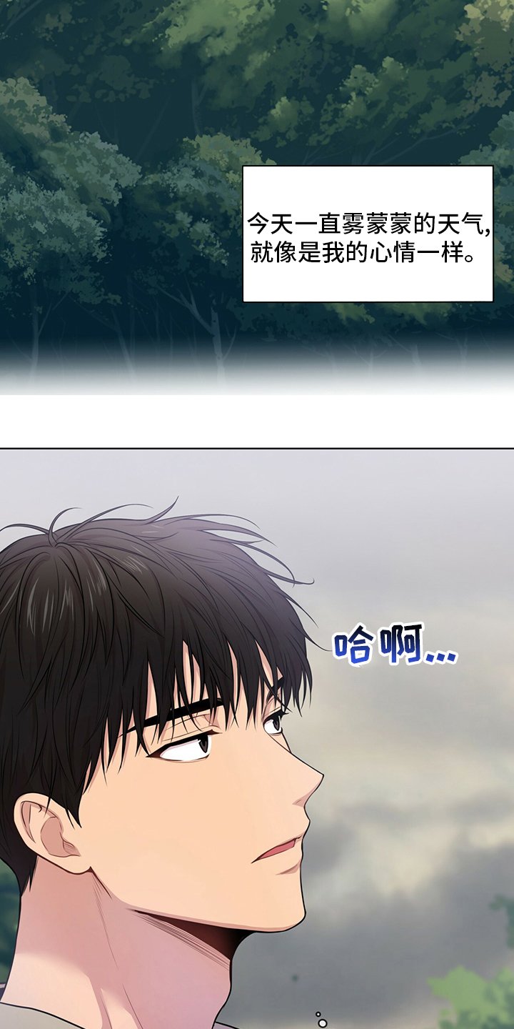 第86章：【第二季】教卫