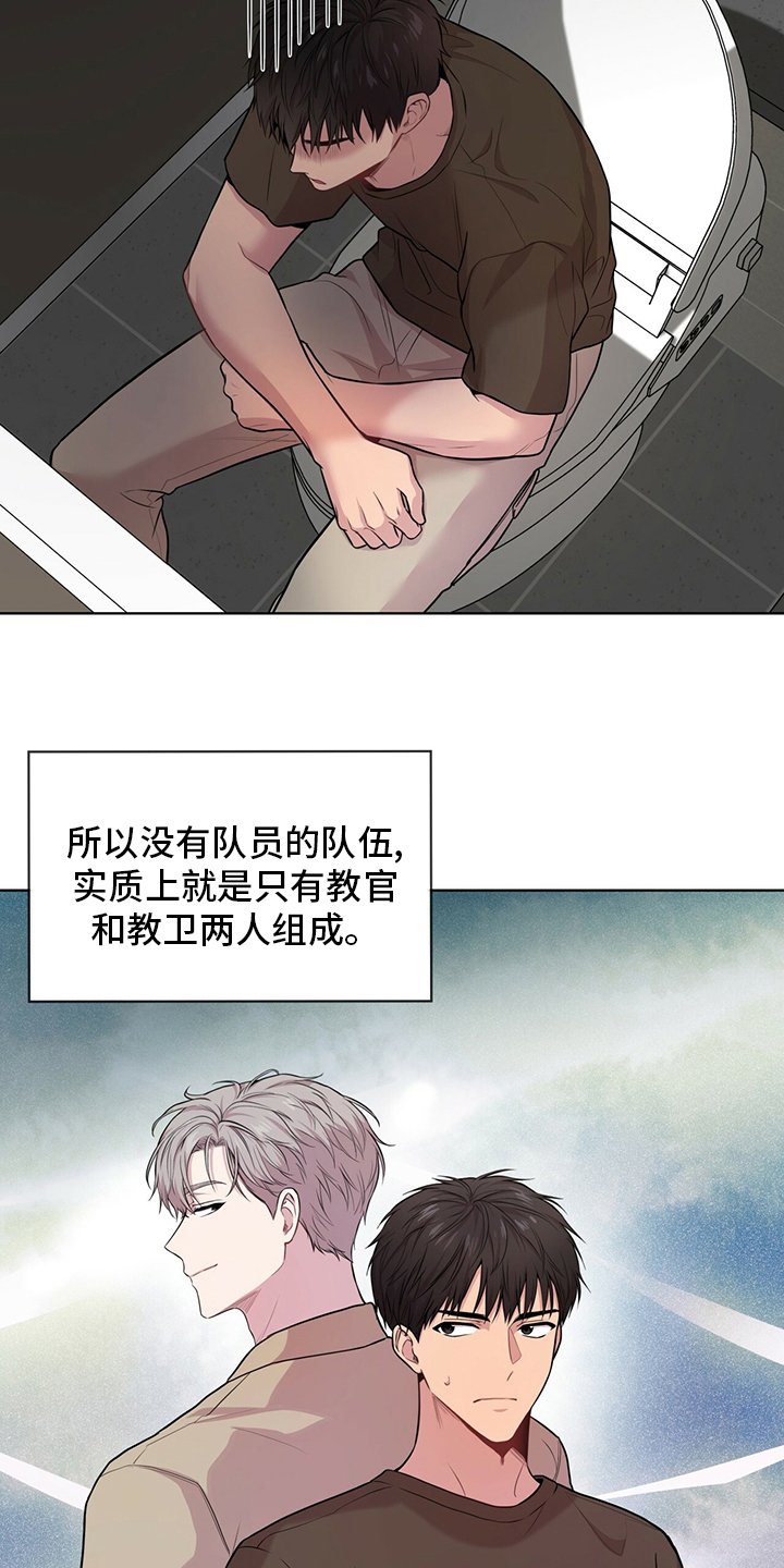 第87章：【第二季】叛徒