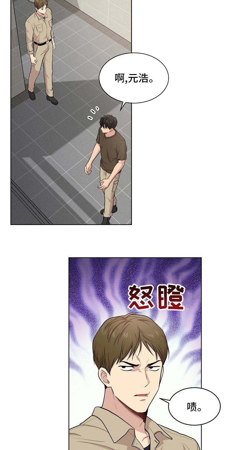第87章：【第二季】叛徒