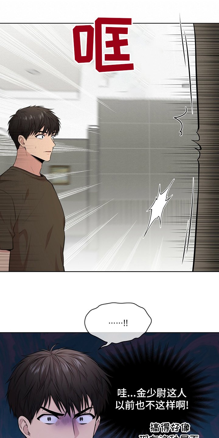 第87章：【第二季】叛徒